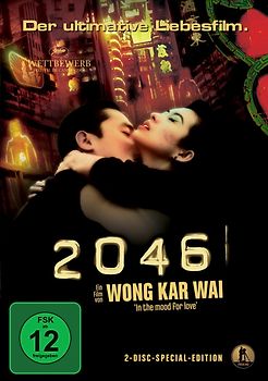 2046 - Der ultimative Liebesfilm DVD