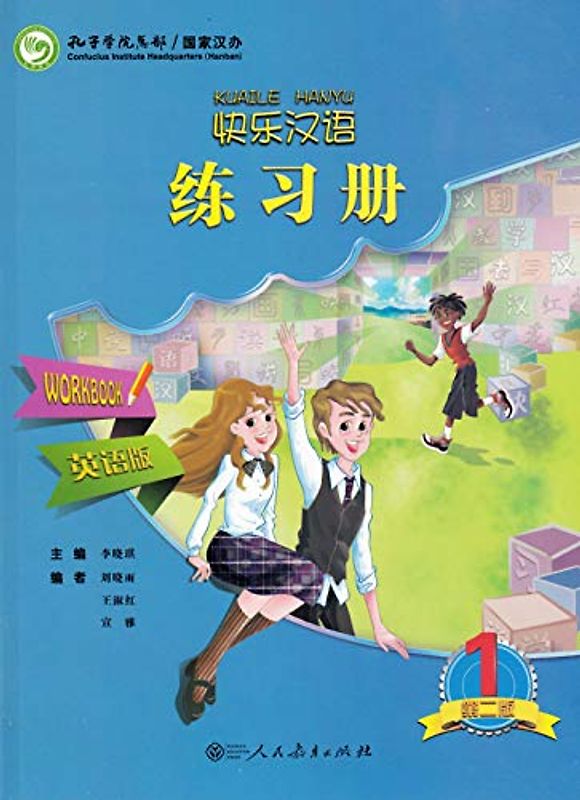 Kuaile Hanyu vol.1 - Workbook