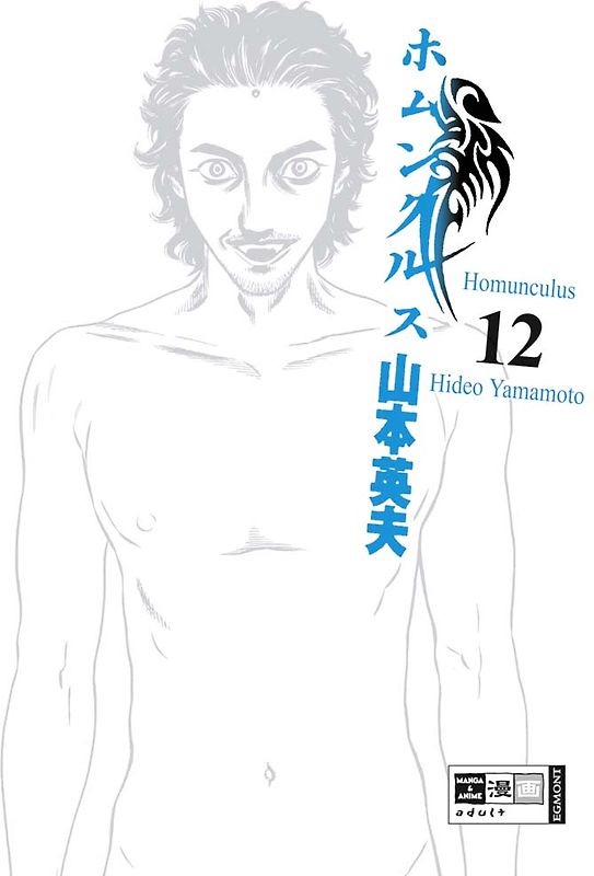 Homunculus 12