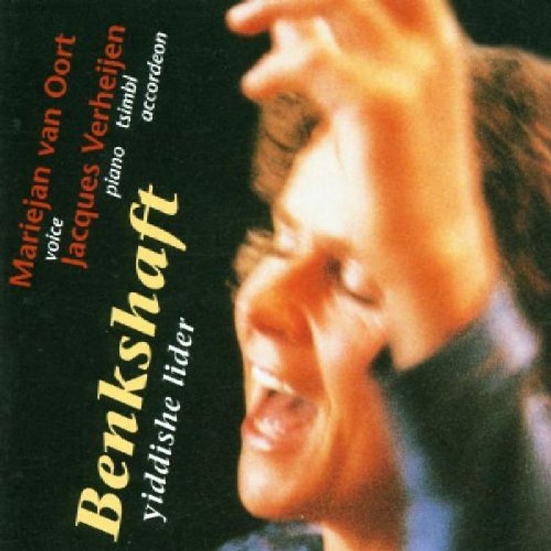 Benkshaft - Yiddishe Lider