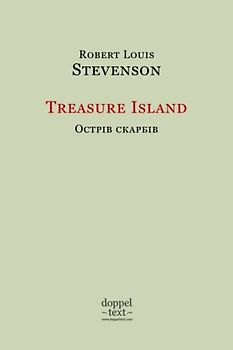 Treasure Island / Острів скарбів: Bilingual English-Ukrainian Edition / Двомовне видання (англійська-українська мова)