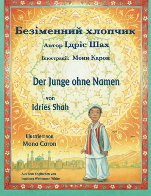 Der Junge ohne Namen / Безіменний хлопчик: Zweisprachige Ausgabe Deutsch-Ukrainisch / Двомовне німецько-українське видання: Zweisprachige Ausgabe ... (Lehrgeschichten)