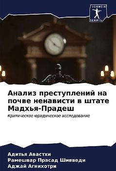 Awaken the Power Within You by Getting out of Your Own Way