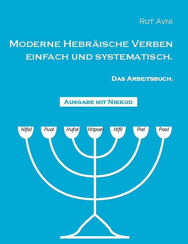 Moderne Hebräische Verben einfach und systematisch.