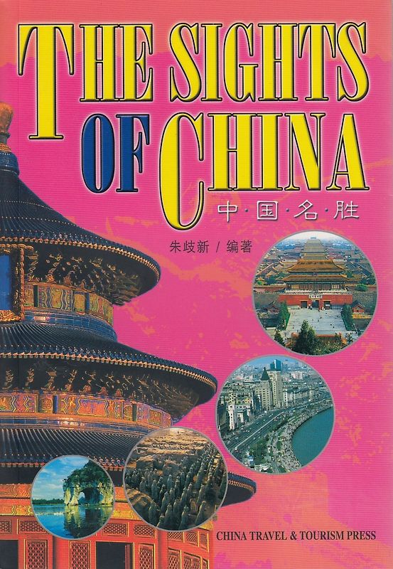 The Sights of China [Softcover]