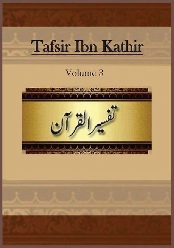 Tafsir Ibn Kathir
