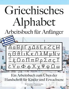Griechisches Alphabet Arbeitsbuch für Anfänger: Ein Arbeitsbuch zum Üben der Handschrift für Kinder und Erwachsene