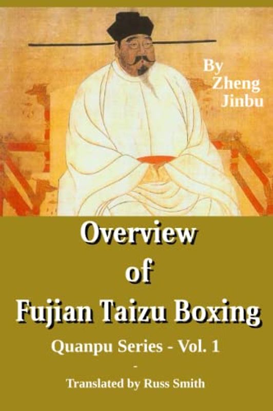 Overview of Fujian Taizu Boxing: Quanpu Series - Vol. 1