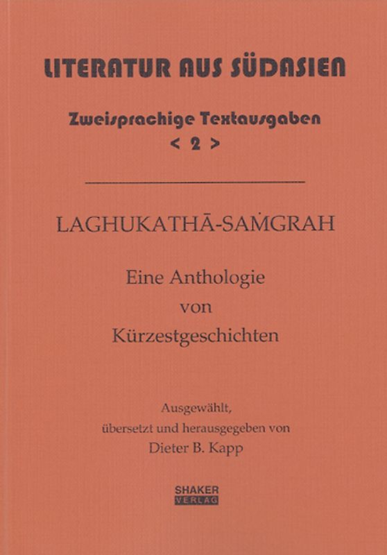 Laghukatha-Samgrah - Eine Anthologie von Kürzestgeschichten