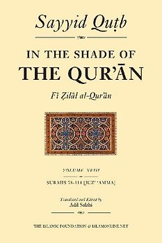 In the Shade of the Qur'an Vol. 18 (Fi Zilal Al-Qur'an)