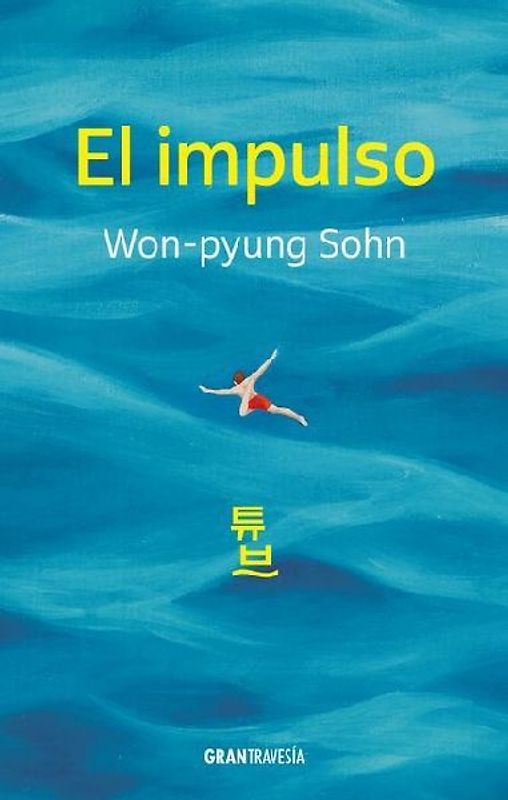 El Impulso / The Impulse