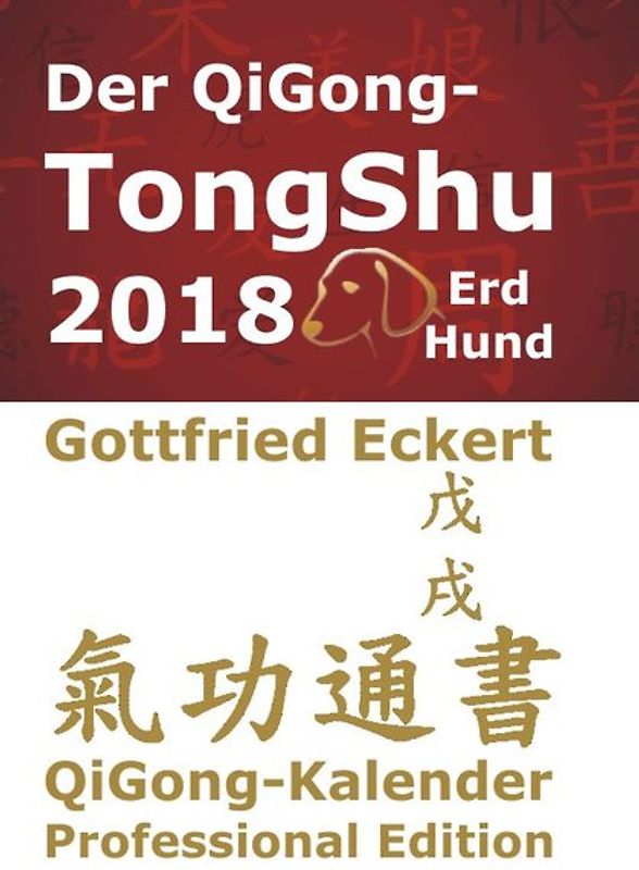Der QiGong-TongShu 2018