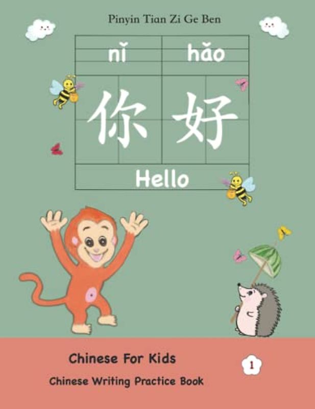 Chinese Writing Book For Kids - Pinyin Tian Zi Ge Ben: Mandarin Workbook For Kids - Notebook For Children Learning To Write Mandarin Chinese Characters And Pinyin
