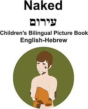 English-Hebrew Naked / עירום Children's Bilingual Picture Book