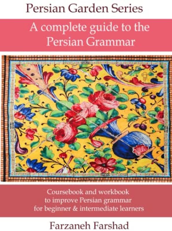 Persian Garden - A complete guide to the Persian grammar: Coursebook and workbook to improve Persian grammar for beginner and intermediate learners ... with Persian Garden books-Kindle, Band 2)