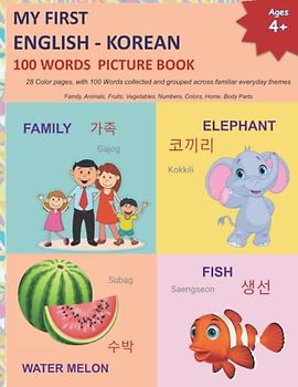 MY FIRST ENGLISH - KOREAN 100 WORDS PICTURE BOOK: 28 Color pages, with 100 Words collected and grouped across familiar everyday themes Family, ... Body Parts (Learn Korean Language, Band 3)