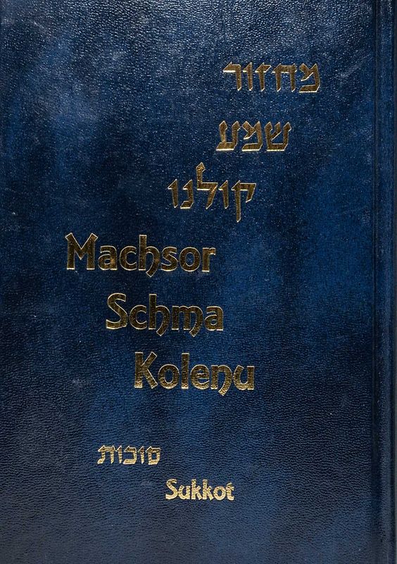 Machsor Schma Kolenu für Sukkot