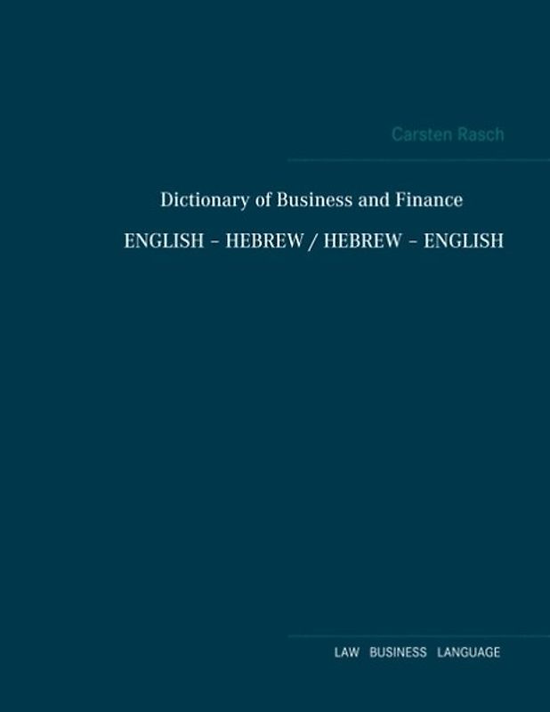 Dictionary of Business and Finance English - Hebrew / Hebrew - English