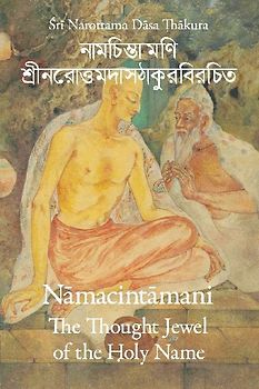 The Thought Jewel of the Holy Name (Nama-cintamani)