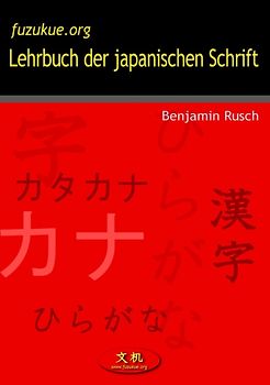 Lehrbuch der japanischen Schrift