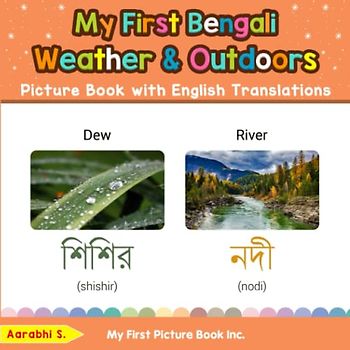 My First Bengali Weather & Outdoors Picture Book with English Translations: Bilingual Early Learning & Easy Teaching Bengali Books for Kids (Teach & Learn Basic Bengali words for Children, Band 8)