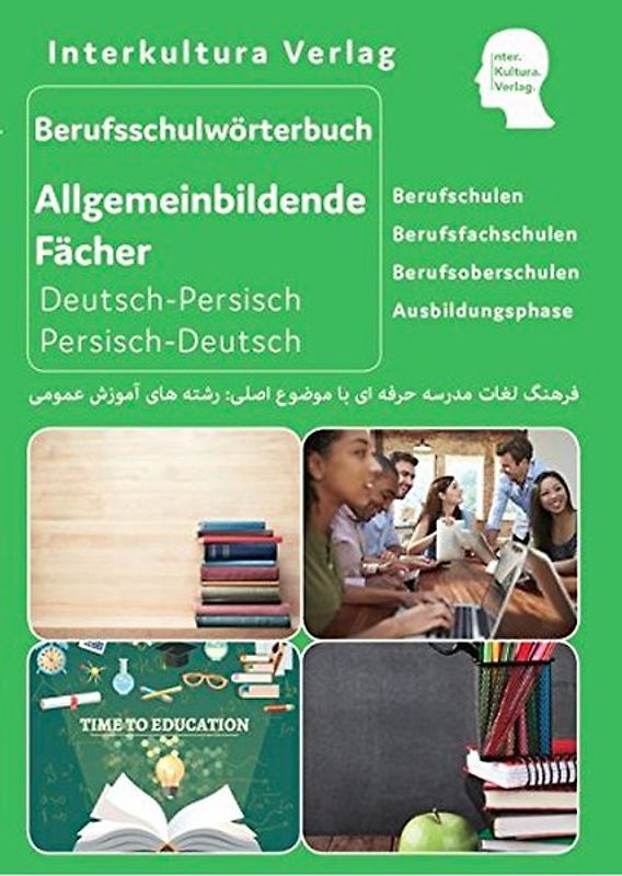 Interkultura Praxiswörterbuch Energietechnologie