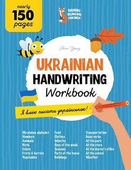 Ukrainian Handwriting Workbook. Mastering Ukrainian Cursive Handwriting: A Comprehensive handwriting practice for bilingual children and adults. Learn ... Books for Bilingual Children, Band 6)