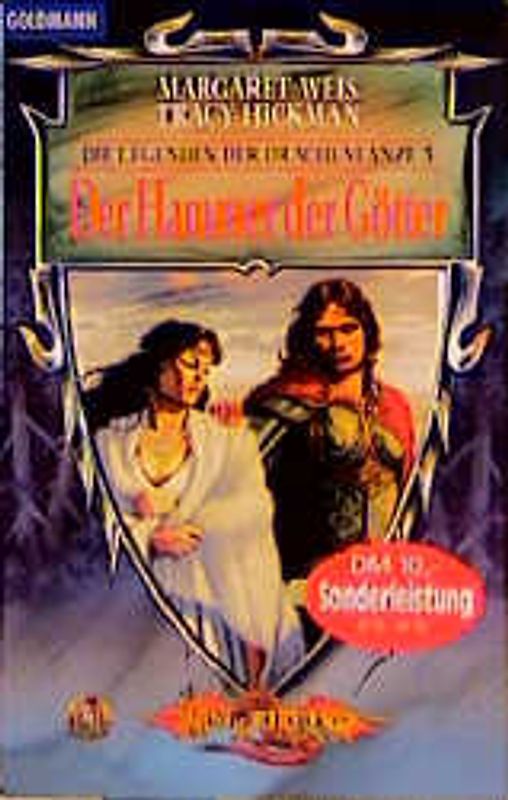 Die Legende der Drachenlanze. Die Drachenlanze