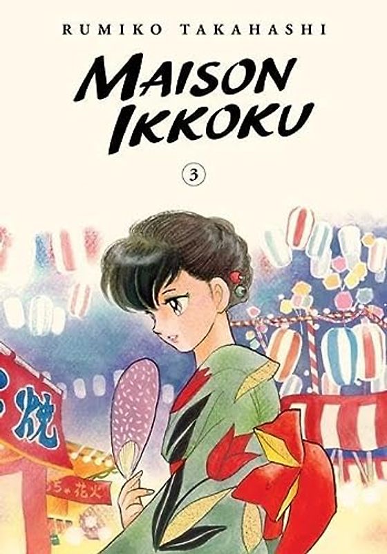Maison Ikkoku Collector's Edition, Vol. 3: Volume 3