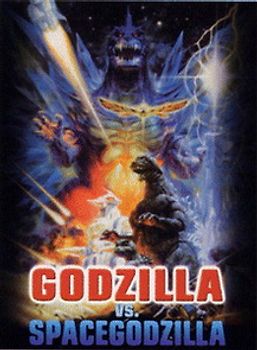 Godzilla vs. Spacegodzilla DVD
