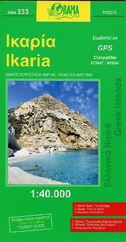 Ikaria 1 : 40 000