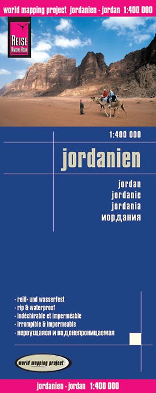 Reise Know-How Landkarte Jordanien (1:400.000)