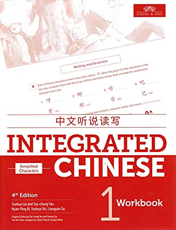 Integrated Chinese 1: Simplified Characters: Workbook 1 (Simplified Characters)