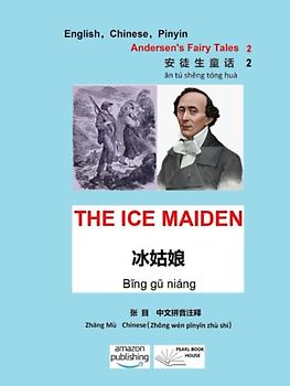 Hans Christian Andersen's Fairy Tales 2: 冰姑娘