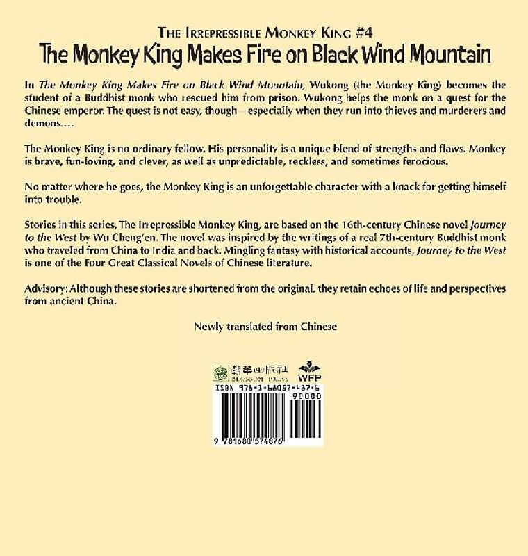 The Monkey King Makes Fire on Black Wind Mountain