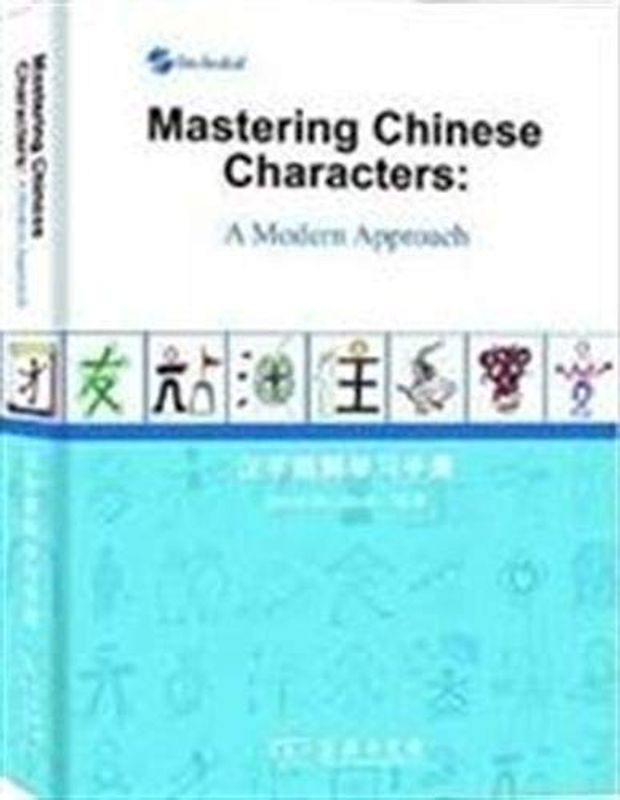 Mastering Chinese Characters: A Modern Approach [+MP3-CD]