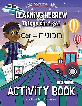 Learning Hebrew