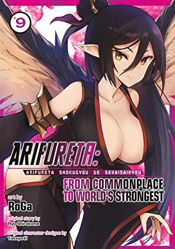 Arifureta: From Commonplace to World's Strongest (Manga) Vol. 9: From Commonplace to World's Strongest 9