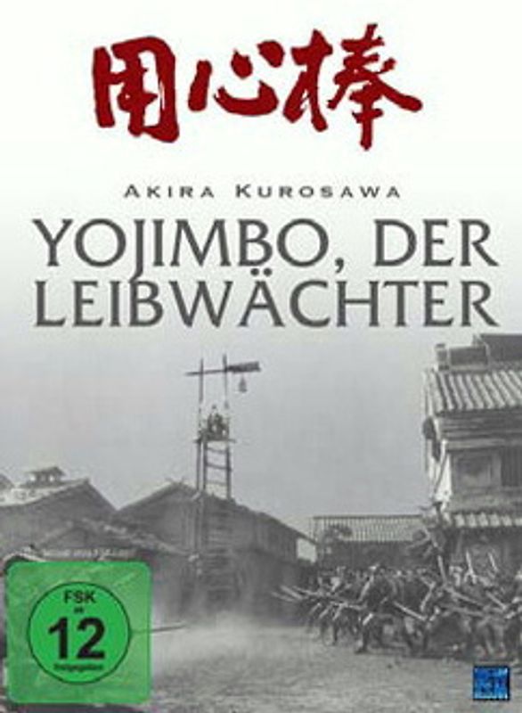Yojimbo, der Leibwächter DVD