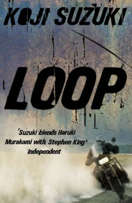Loop - Suzuki, Koji