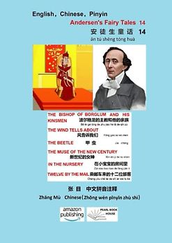 Hans Christian Andersen's Fairy Tales 14: THE BISHOP OF BORGLUM AND HIS KINSMEN 波尔格龙的主教和他的亲族