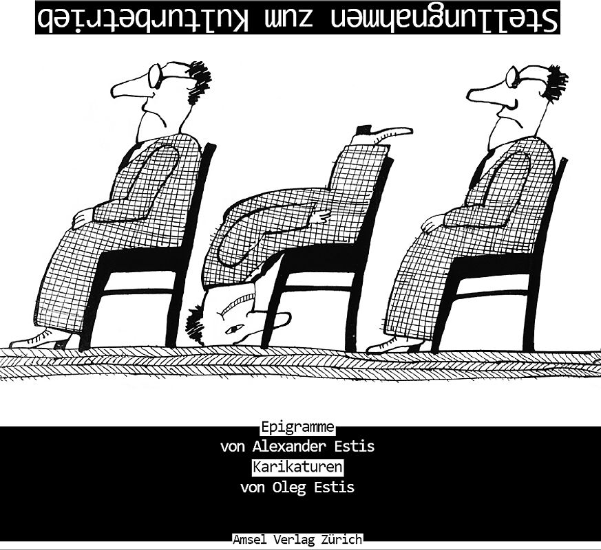 Stellungnahmen zum Kulturbetrieb