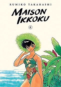 Maison Ikkoku Collector's Edition, Vol. 6: Volume 6