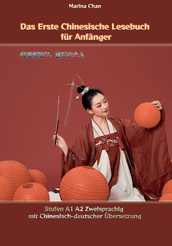 Das Erste Chinesische Lesebuch für Anfänger