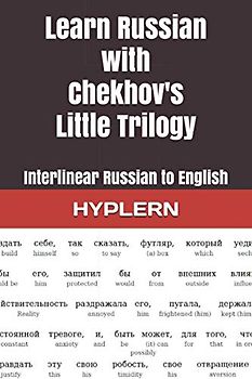 Learn Russian with Chekhov's Little Trilogy: Interlinear Russian to English (Learn Russian with Interlinear Stories for Beginners and Advanced Readers, Band 8)