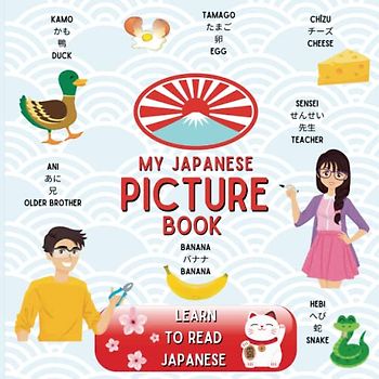My Japanese Picture Book: Learn To Read Japanese - Volume 1