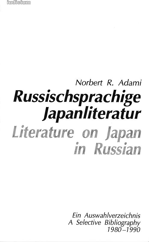 Russischsprachige Japanliteratur /Literature on Japan in Russian
