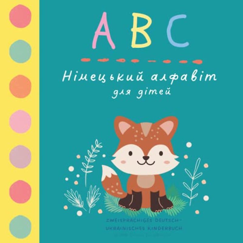 ABC Німецький алфавіт для дітей | Zweisprachiges Deutsch Ukrainisches Kinderbuch | Deutsch lernen für Ukrainer: Ukrainisch lernen | Ukrainische kinderbücher | Книга німецькою та українською мовами