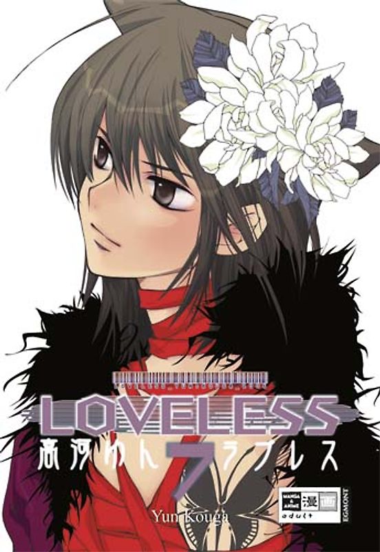Loveless 07