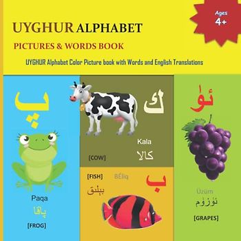 UYGHUR ALPHABET PICTURES & WORDS BOOK: 32 UYGHUR Alphabet, its English phonetics, the commonly used word in UYGHUR, its associated English word for easy understanding and reference with pictures